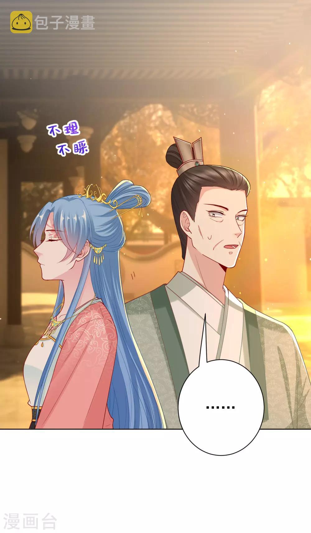 第134话 不求助也不认输16