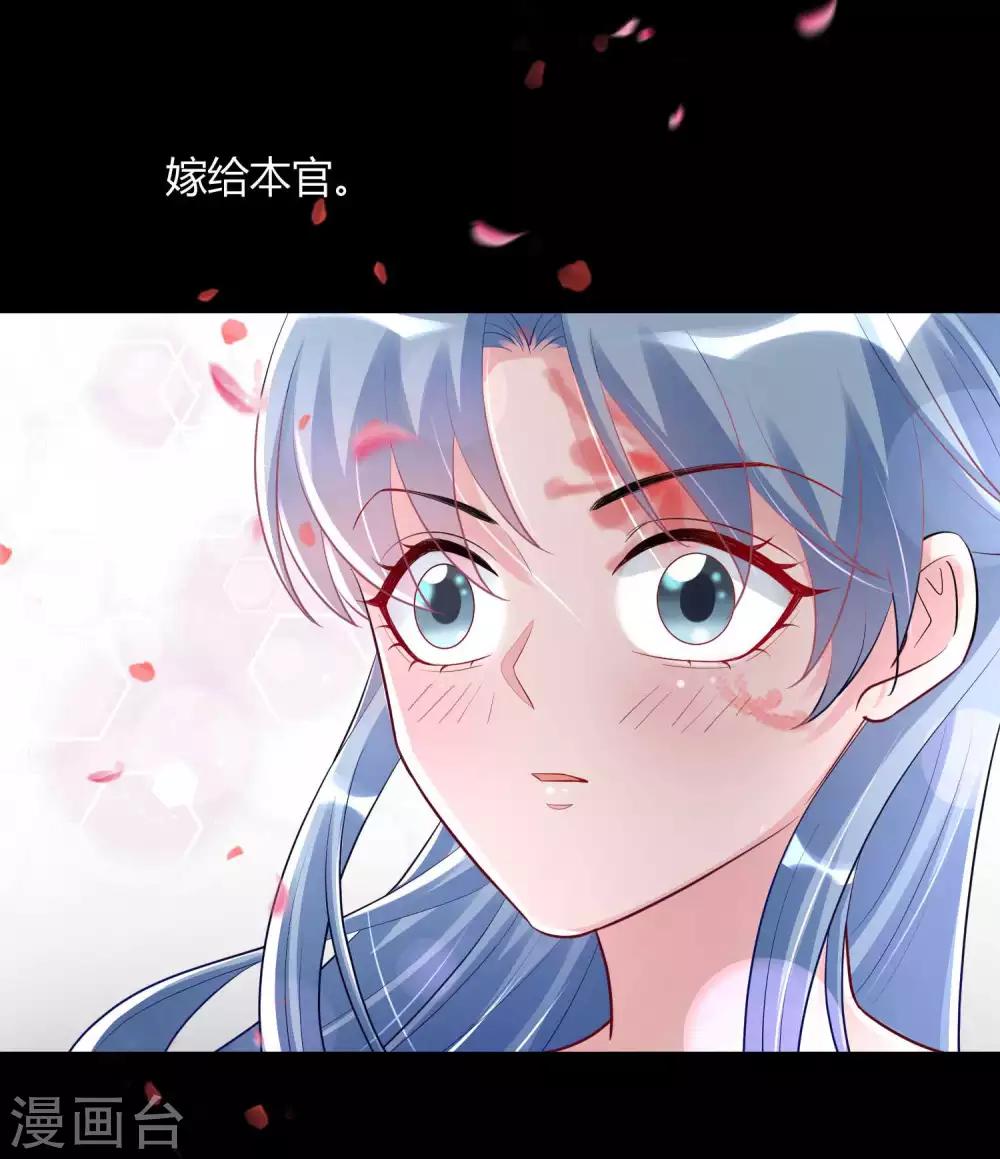 第43话 满满求生欲2