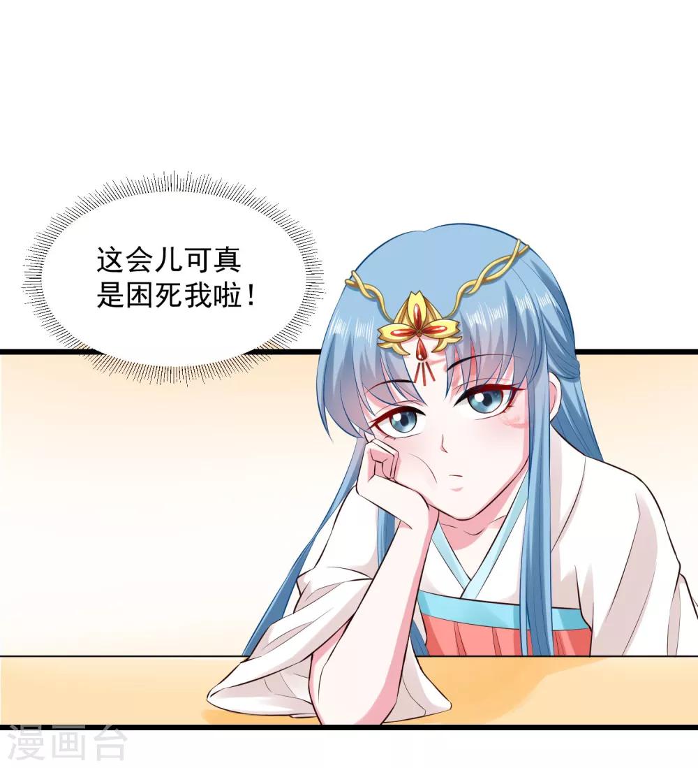 第14话 放纵娇宠9