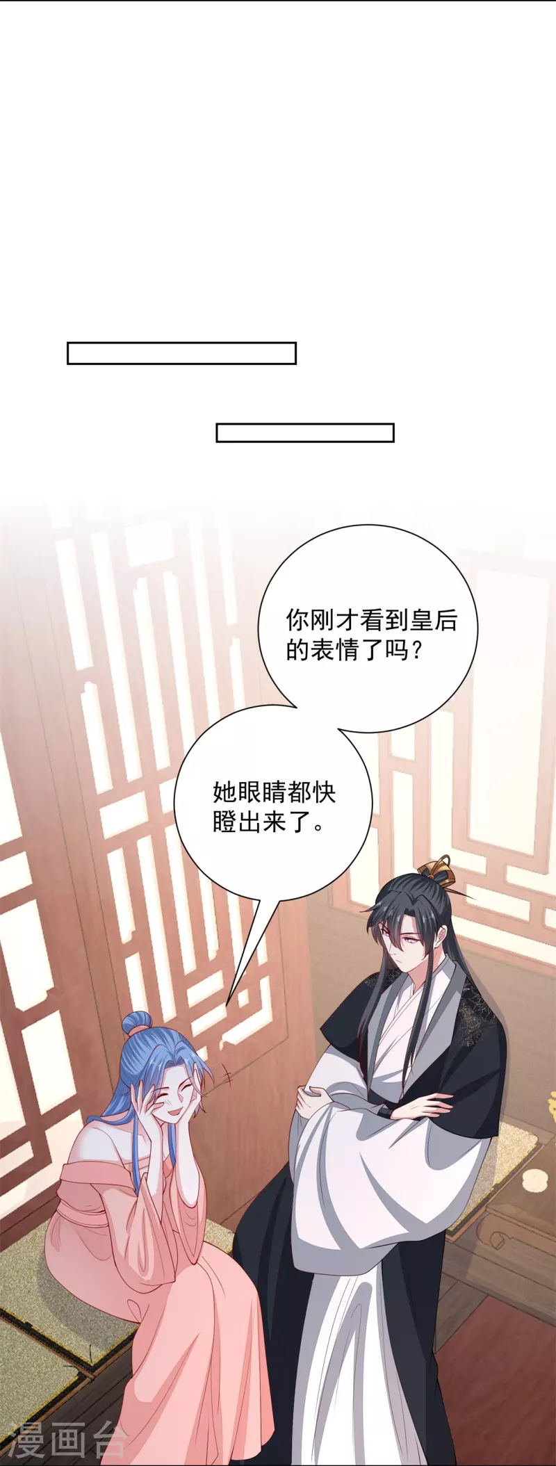 第323话 顾七月归来23
