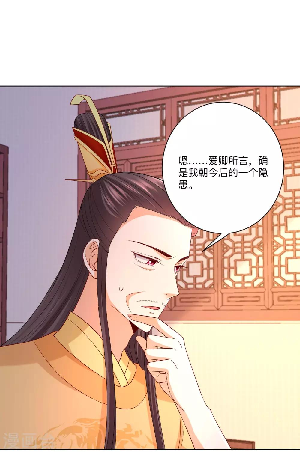 第155话 不是一家人不进一家门12