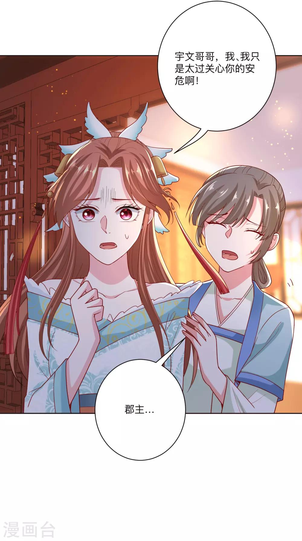 第150话 到底谁犯规25