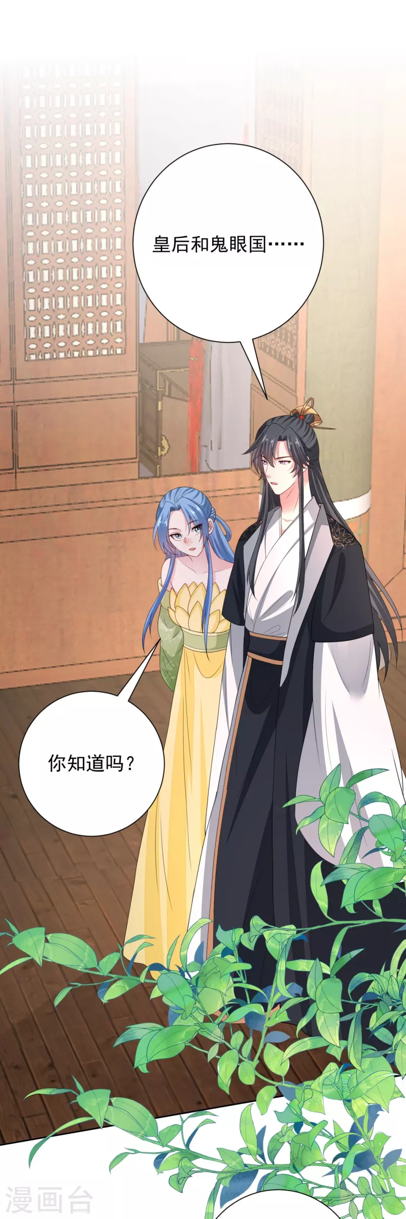 第317话 犯人逃跑15