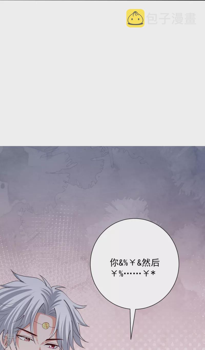 第326话 王子他傻了！24