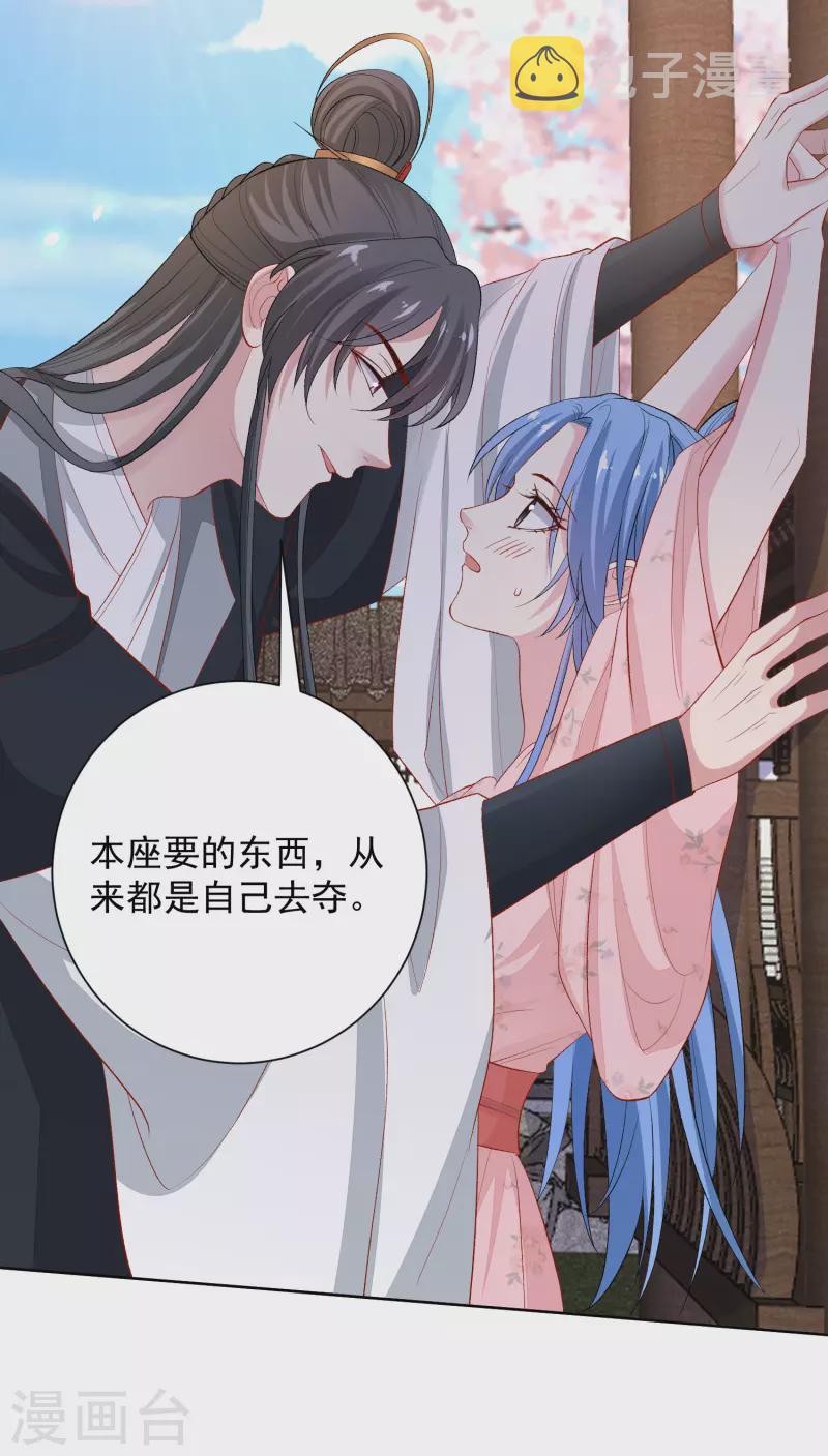 第245话 讲条件9