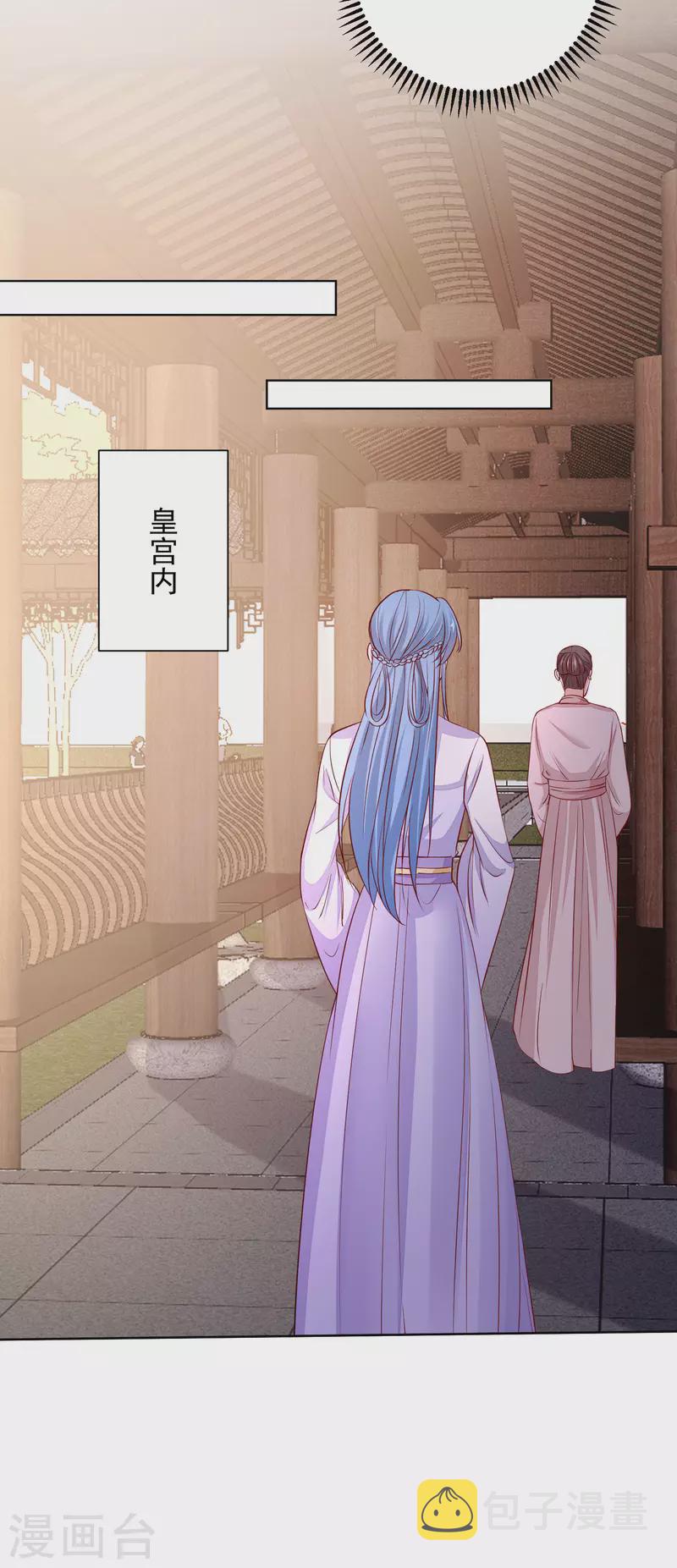 第213话 破门15