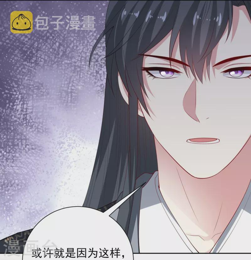 第323话 顾七月归来20