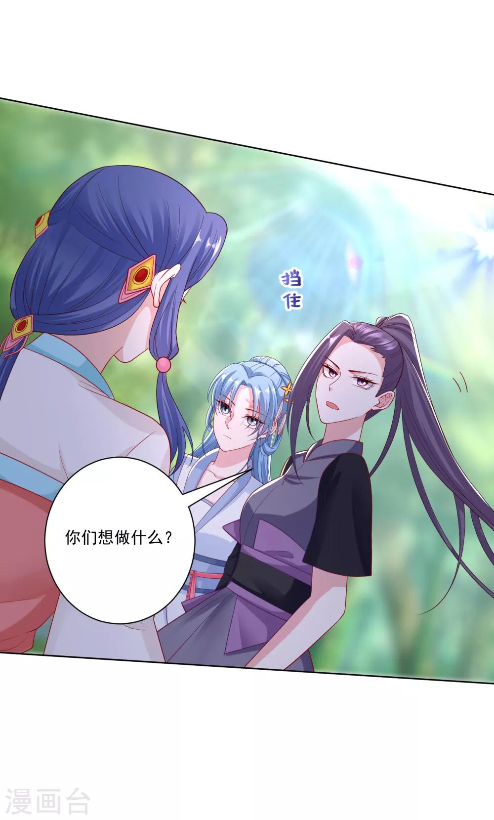 第137话 别弄死就行9