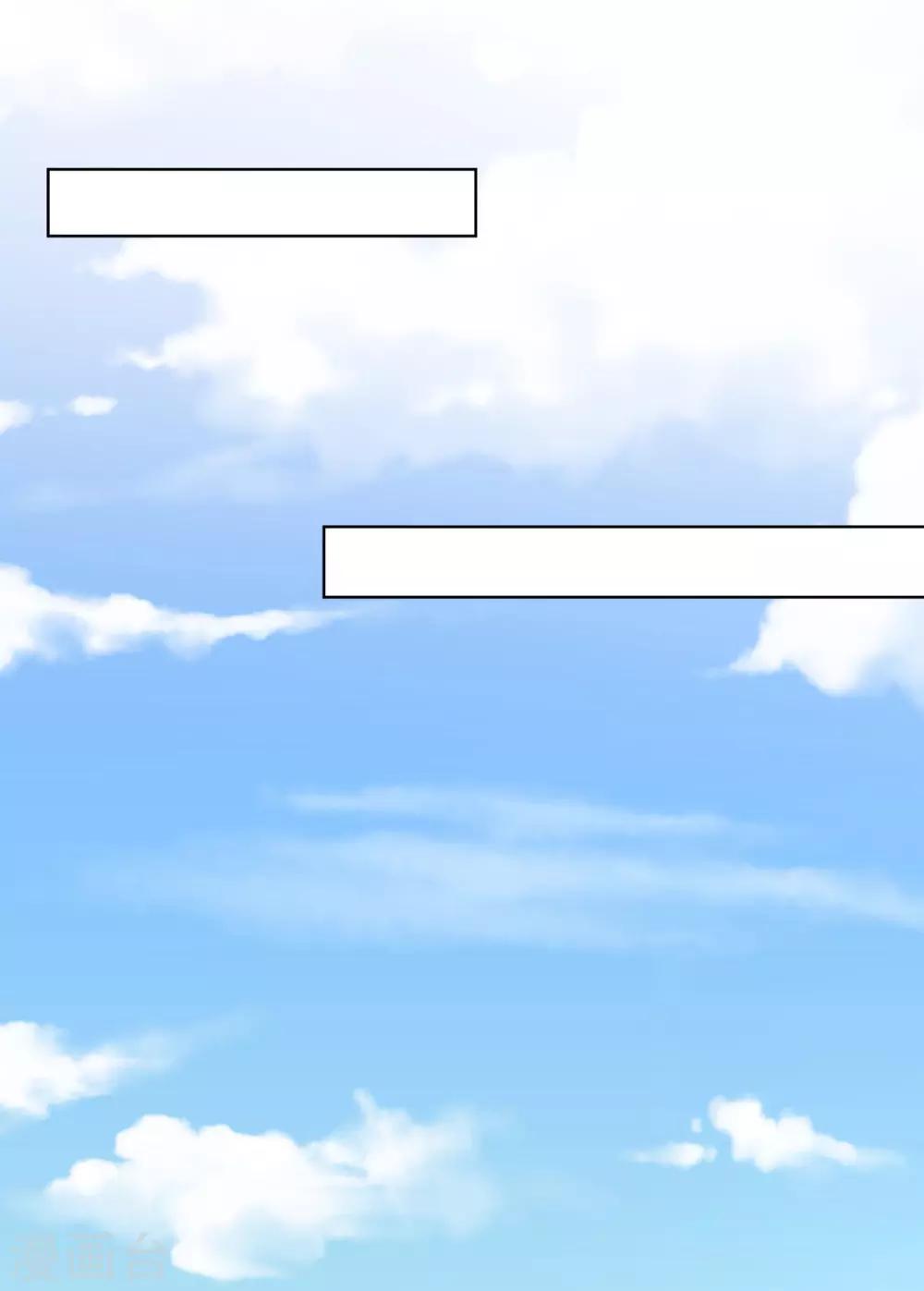 第119话 掌家不严17