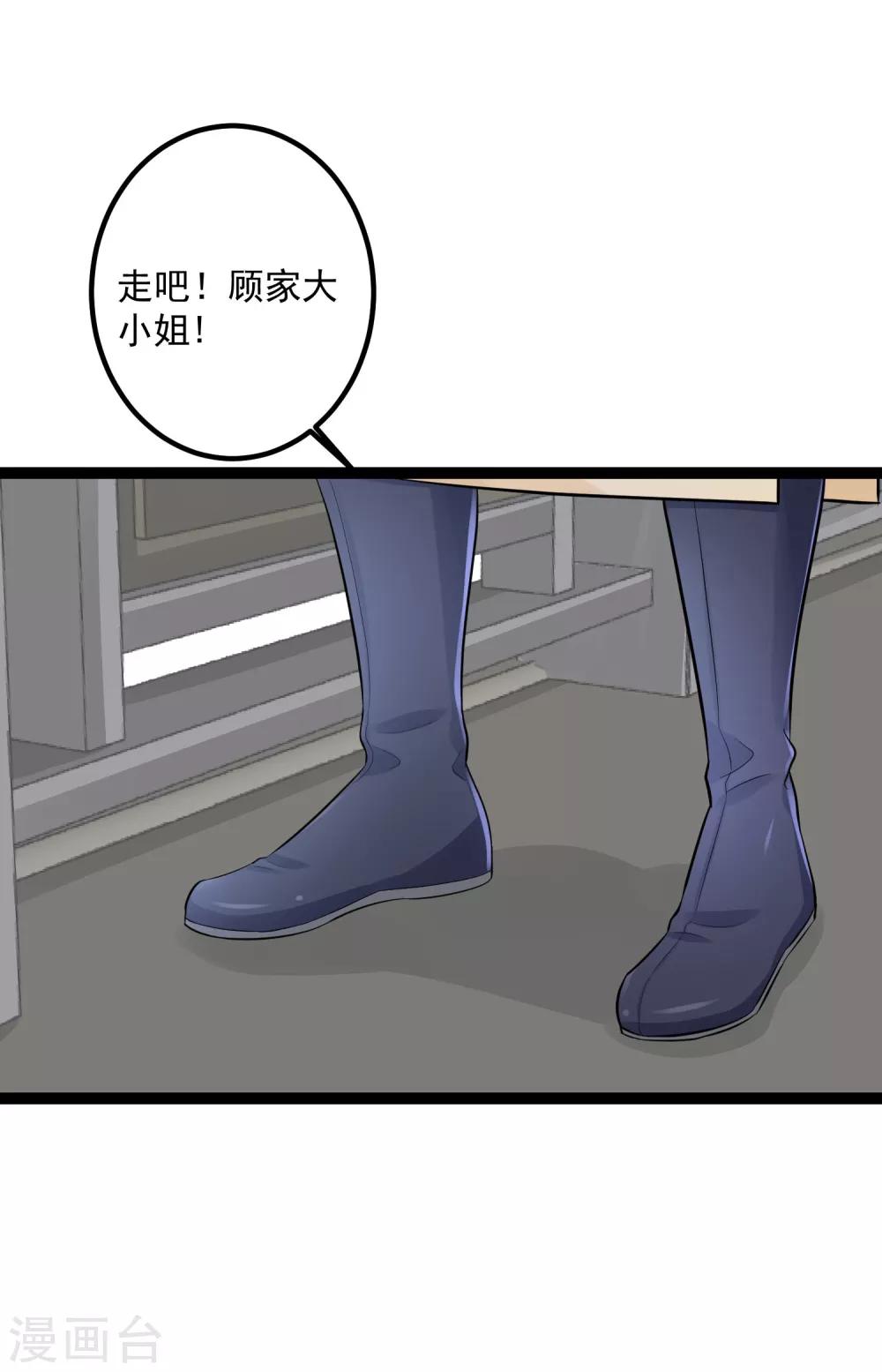 第36话 针锋相对7