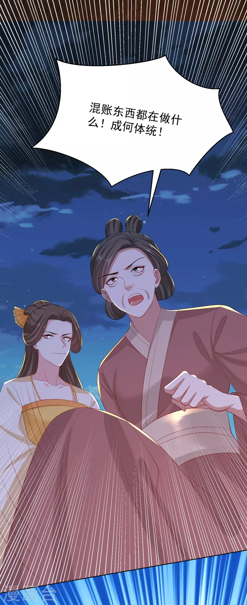 第263话 不堪的策划26