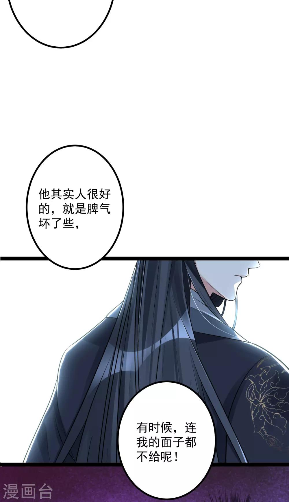 第39话 装傻充楞有没有用8