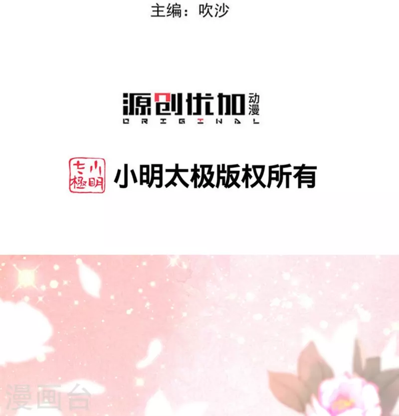 第305话 蛊王2