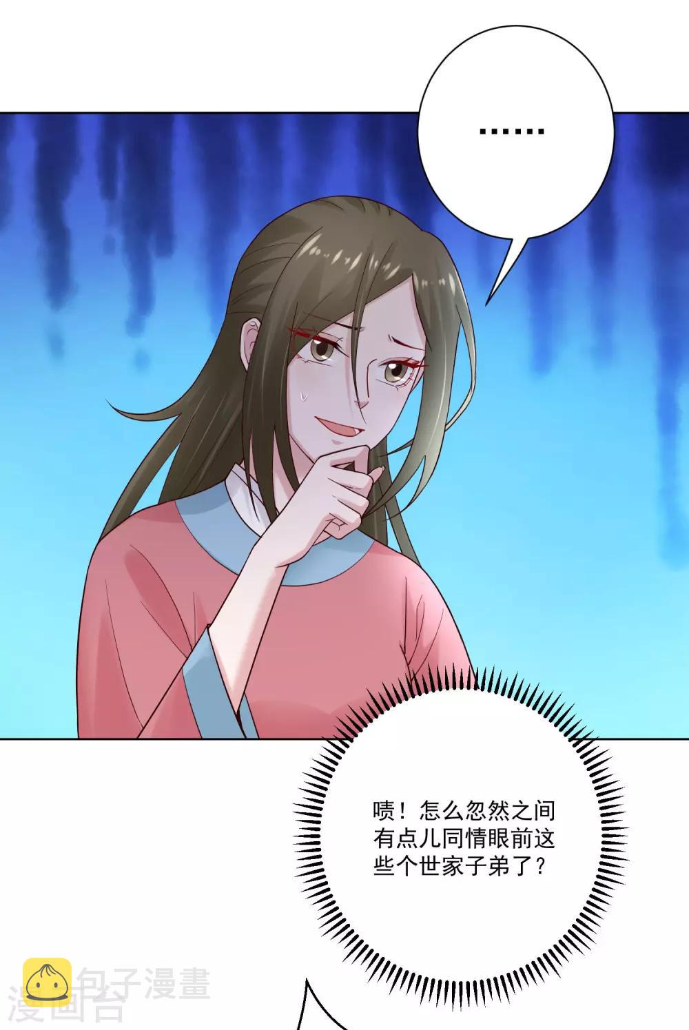 第127话 还有这种操作14