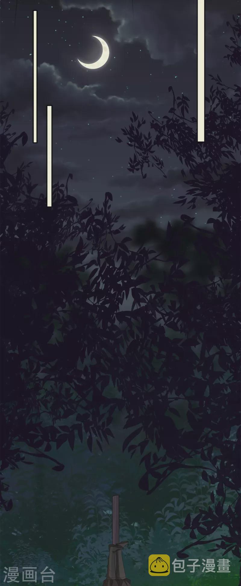 第305话 蛊王13