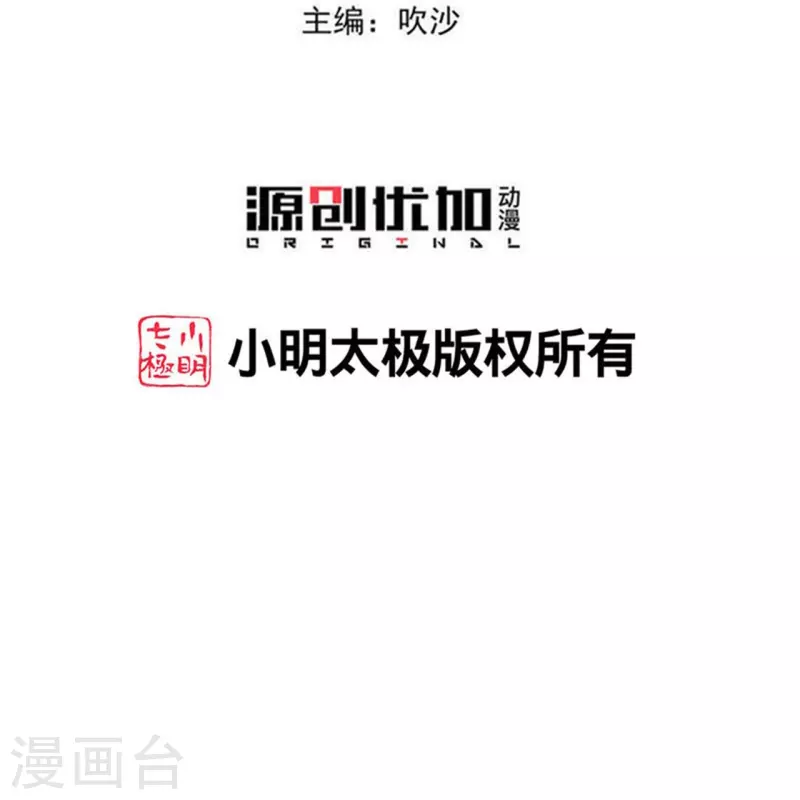 第331话 七月郡主2