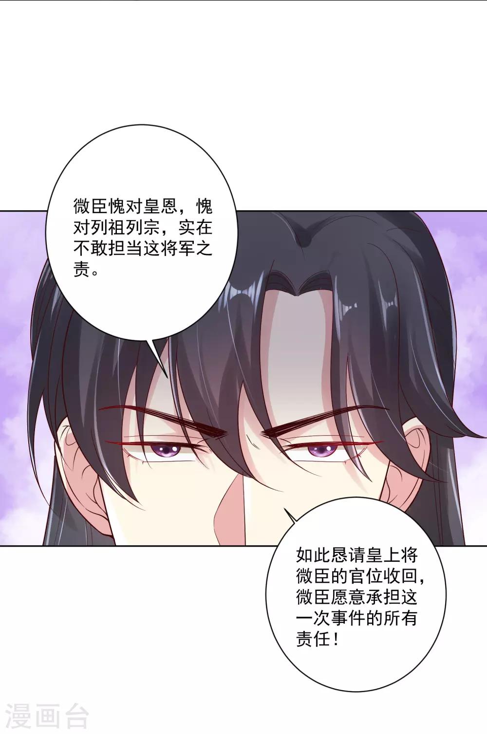第120话 以退爲进27