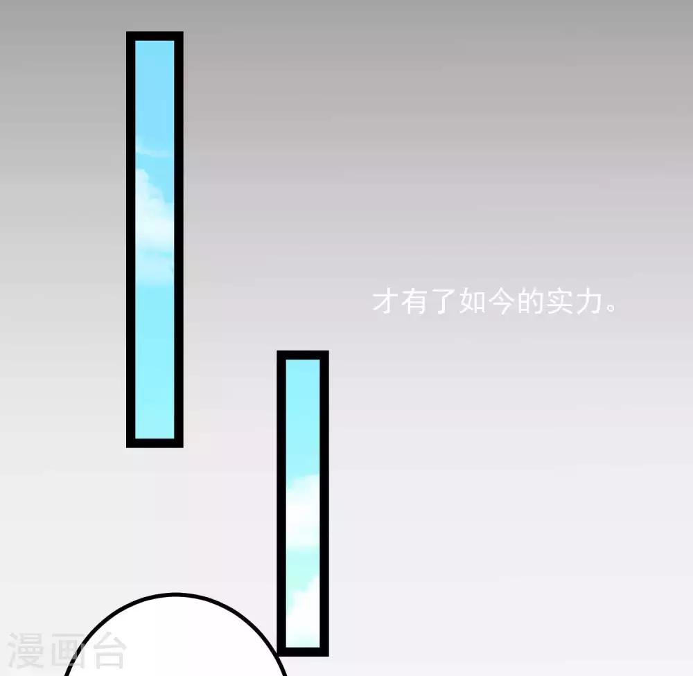 第51话 心机深重12