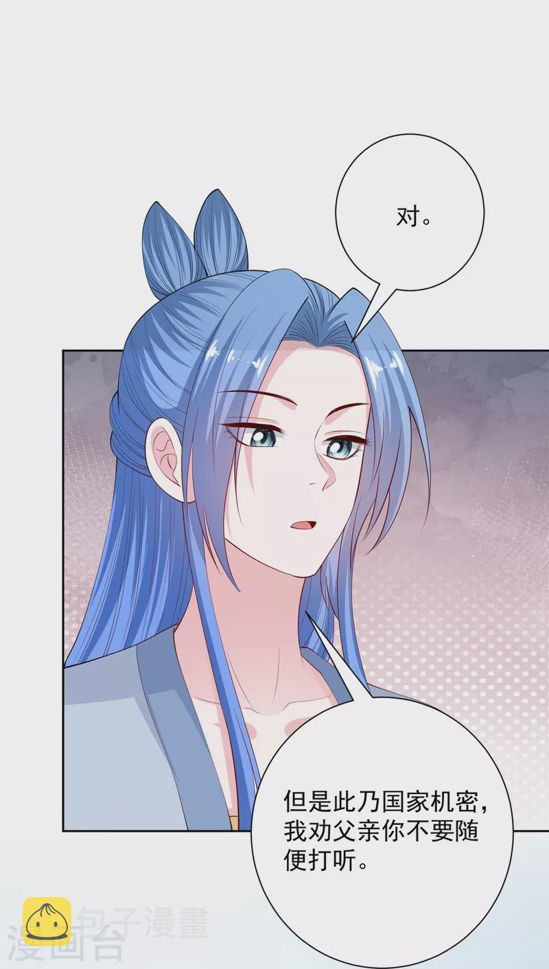 第336话 初次见面的地方4