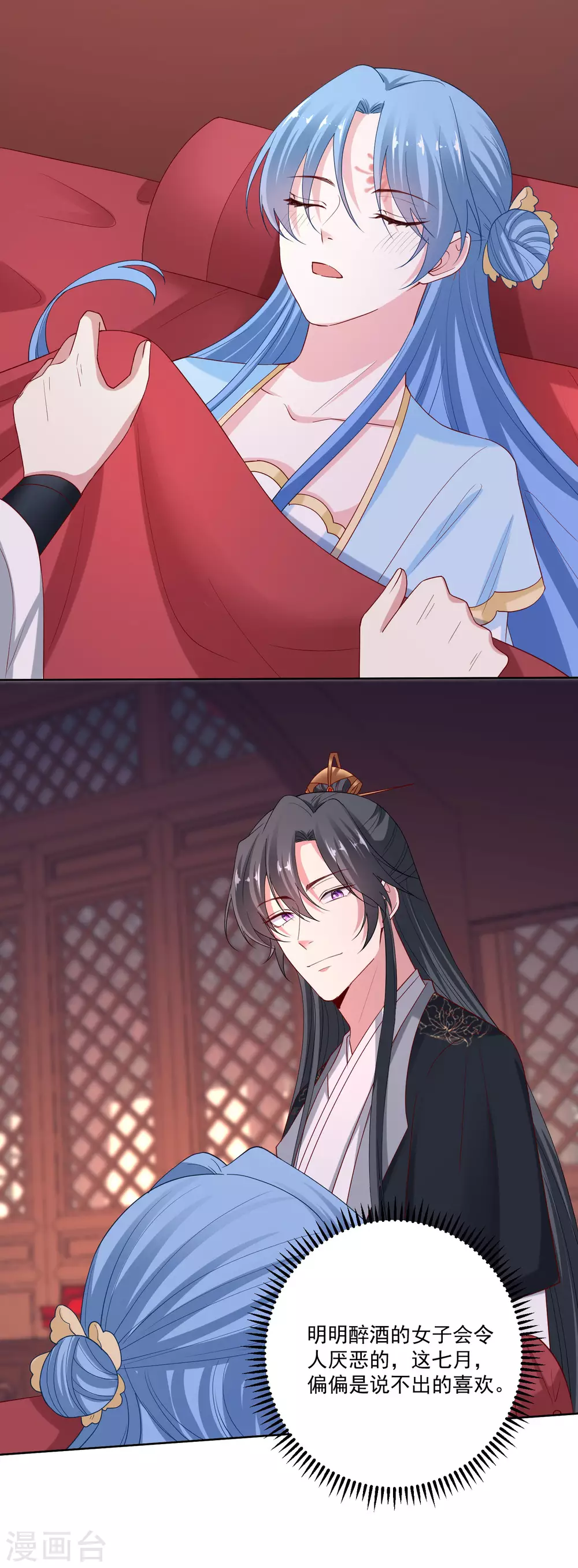 第181话 难耐10