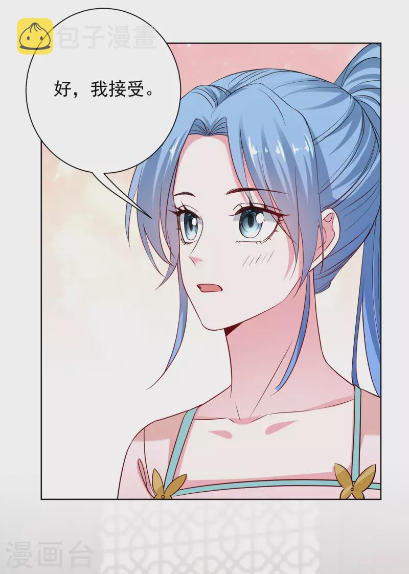 第205话 宇文大人的算计21