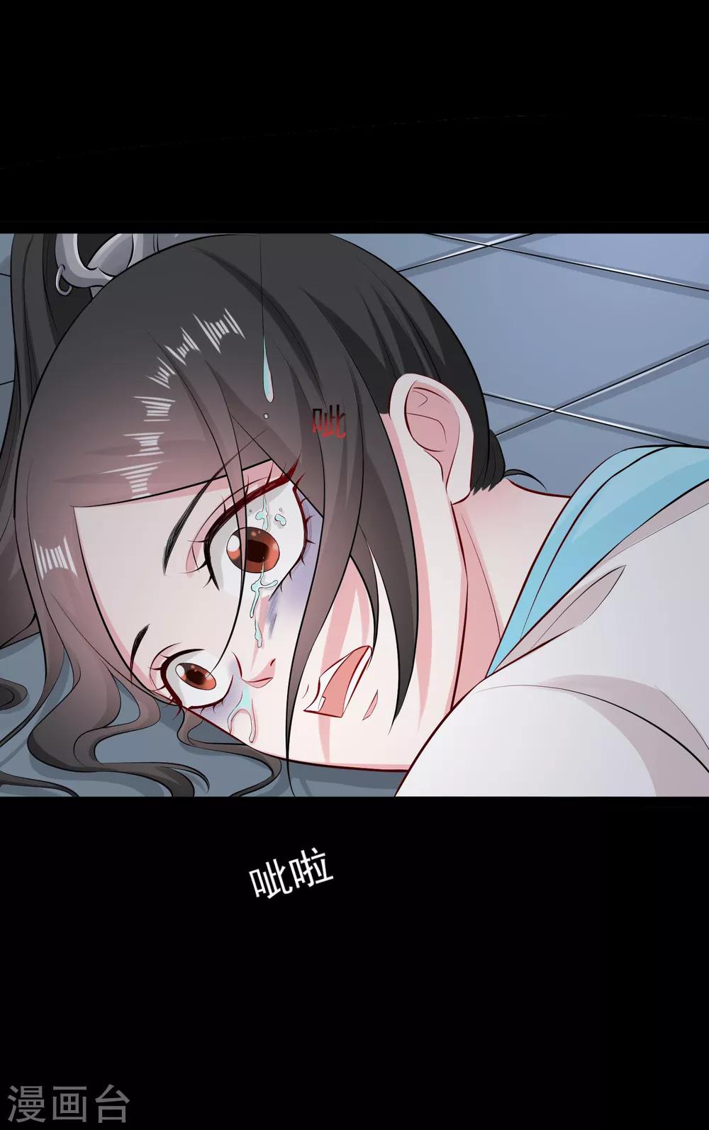 第29话 一物降一物4