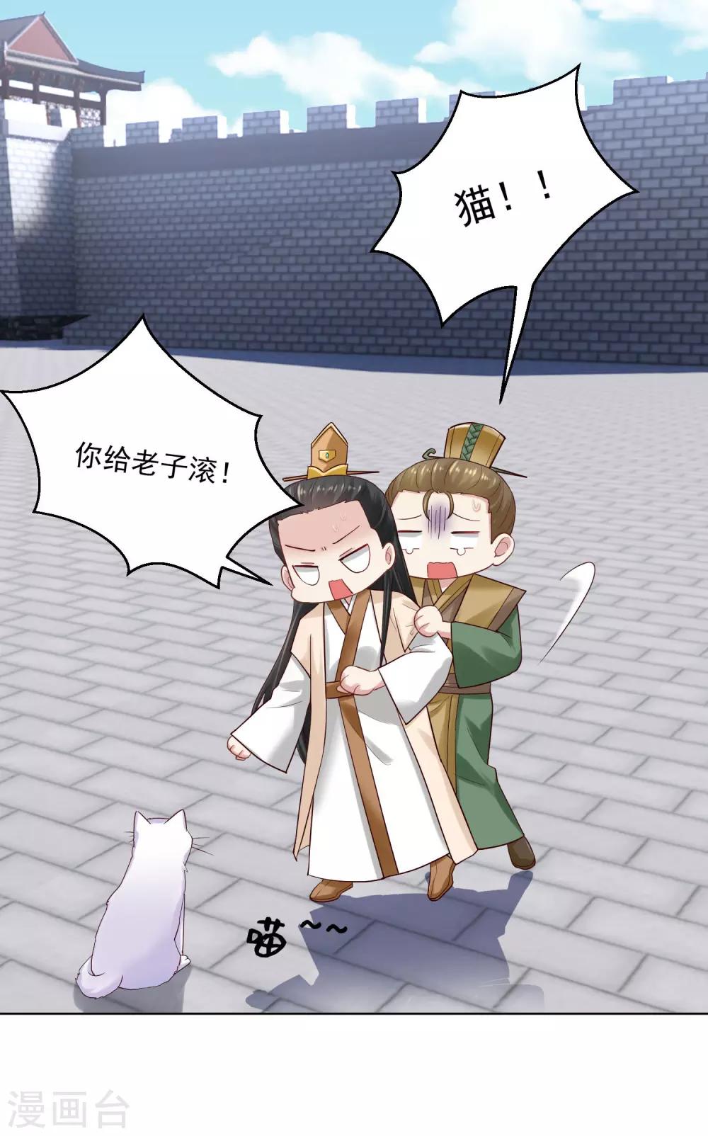 第127话 还有这种操作20