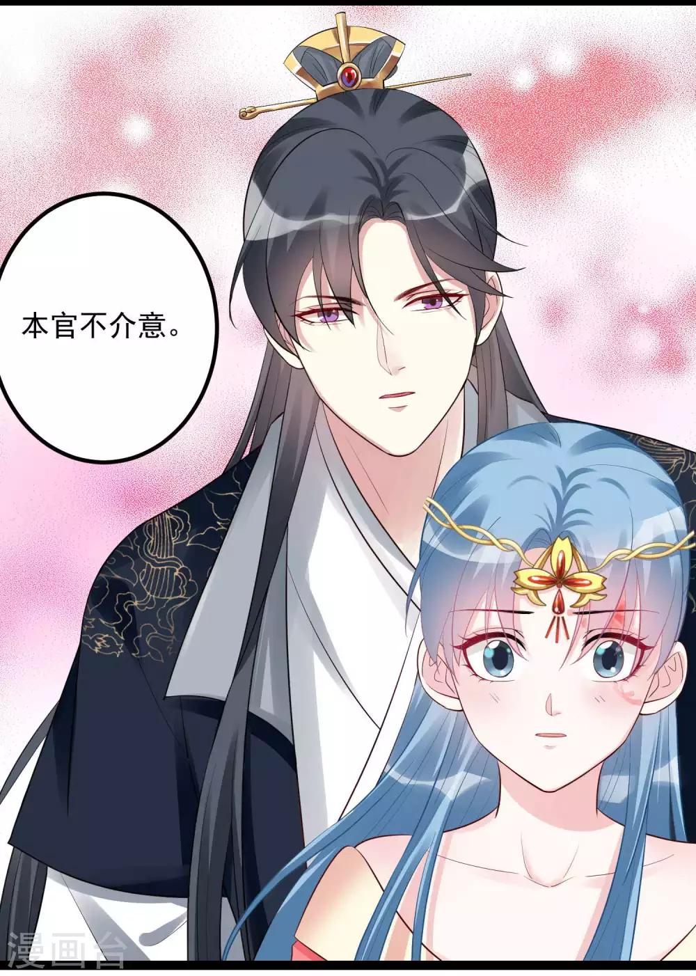 第40话 画面太羞耻我不敢看12