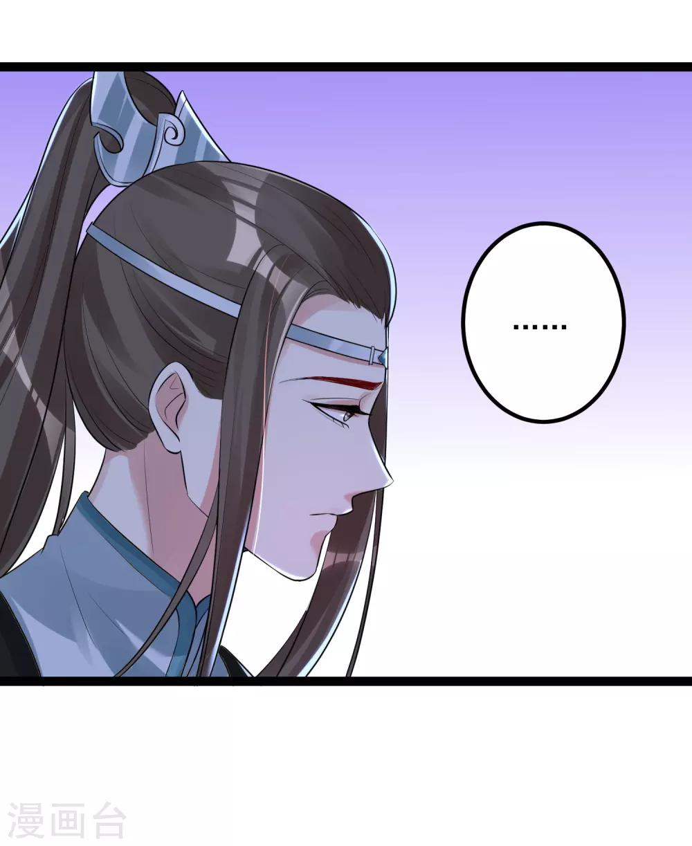 第39话 装傻充楞有没有用5