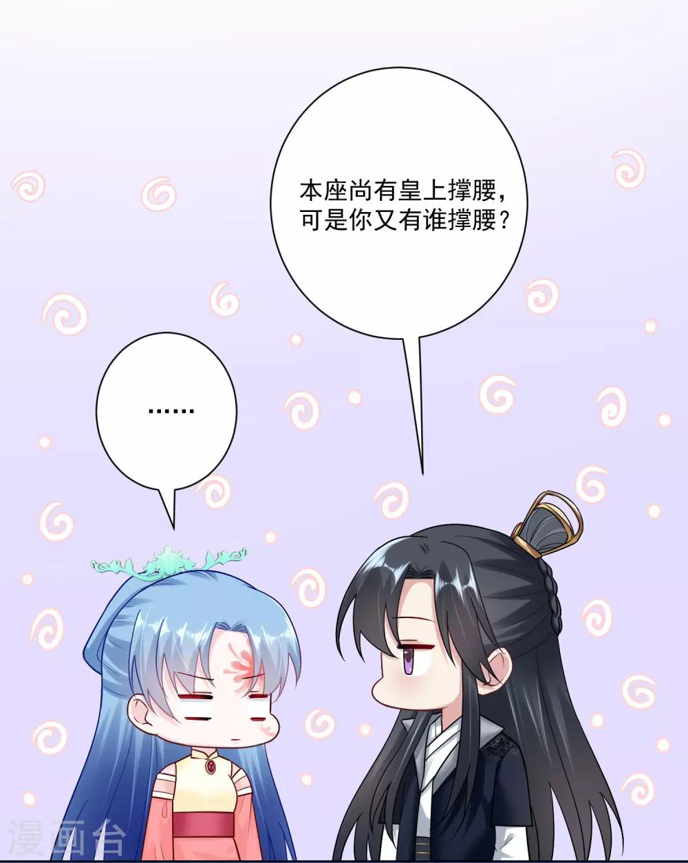第108话 差点控制不住23