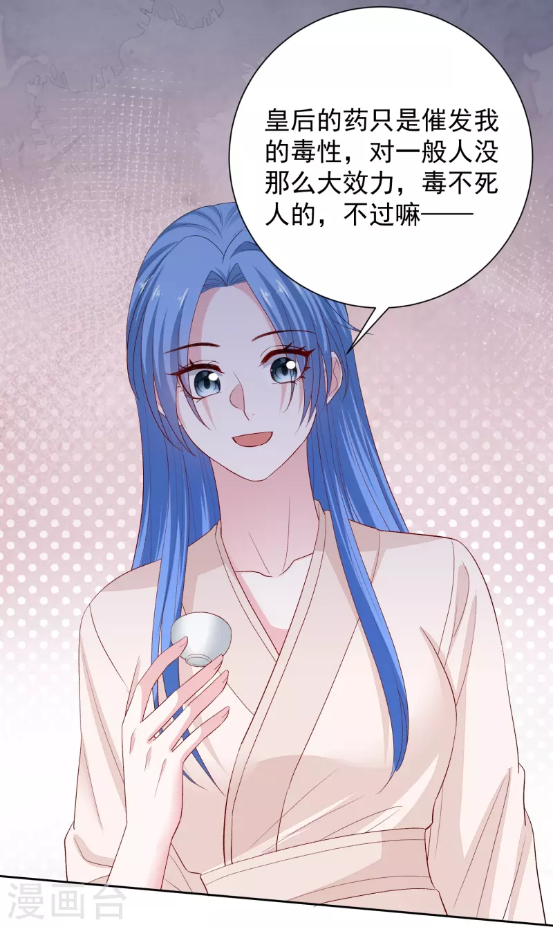 第288话 各退一步21