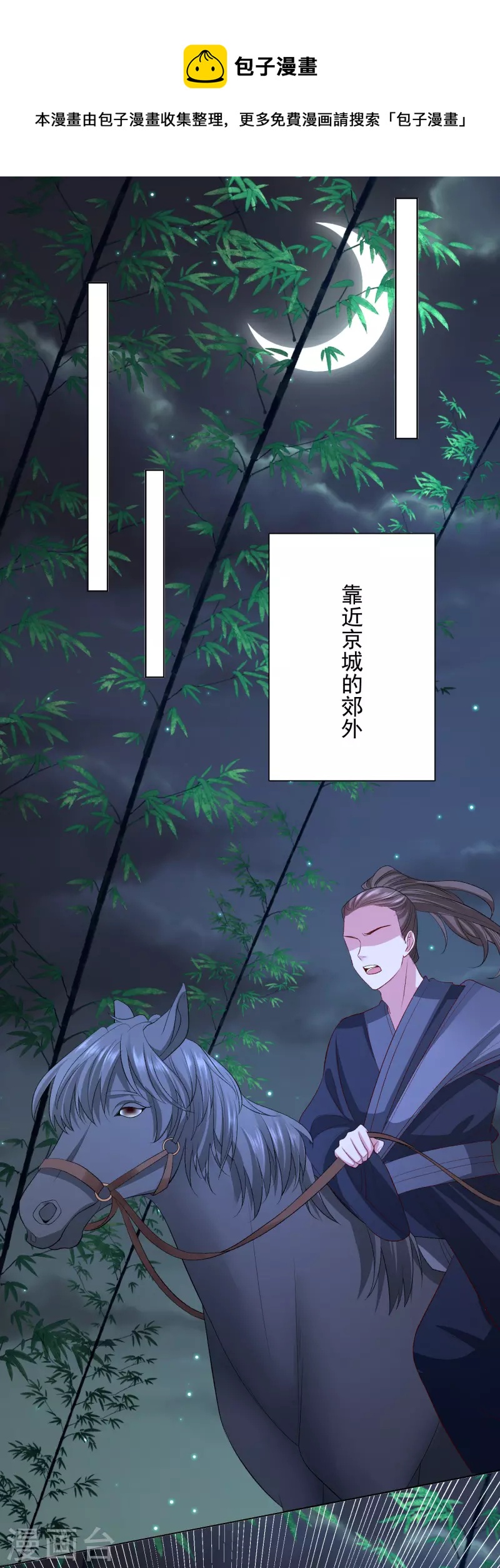 第257话 默契24