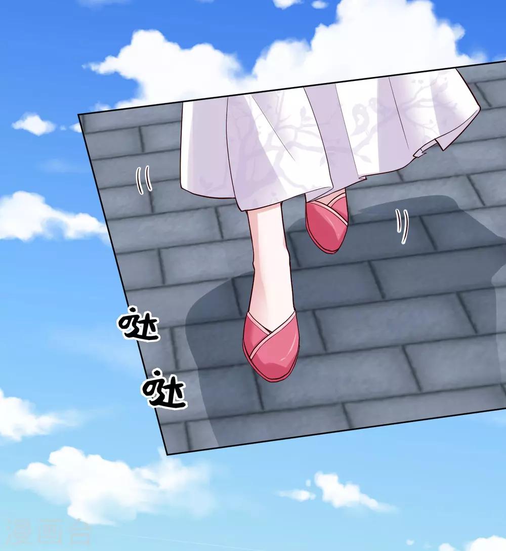 第124话 代君训诫4