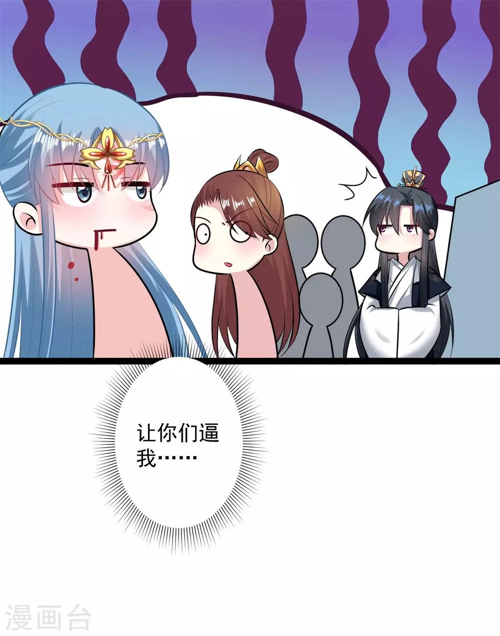 第25话 惊天一抱15