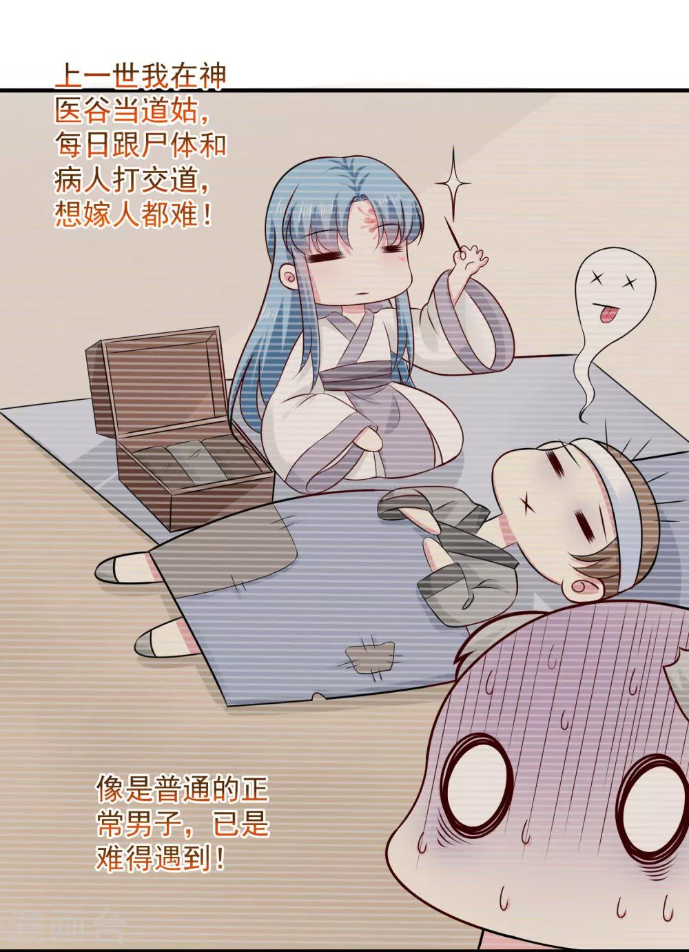 第11话 高手过招20