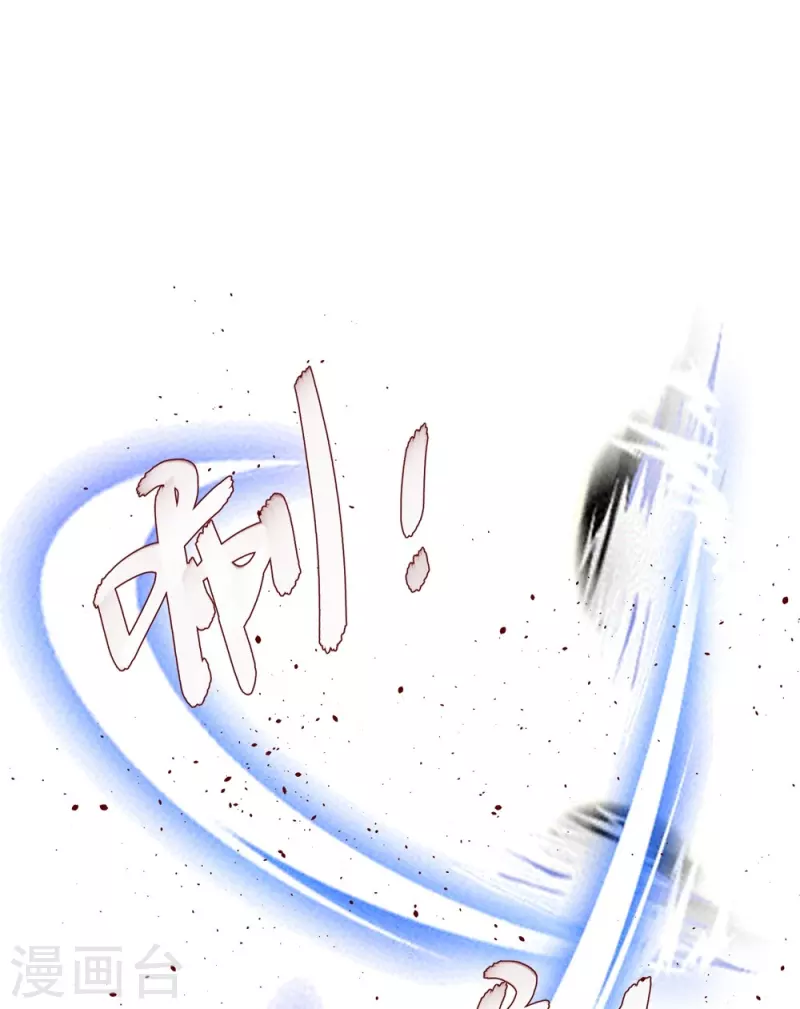 第328话 宣誓主权22