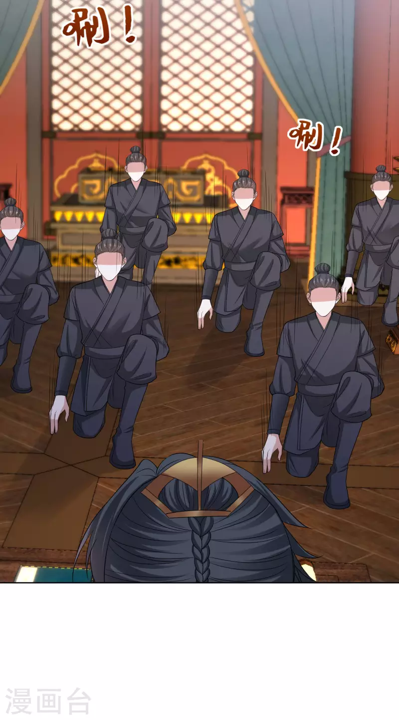 第205话 宇文大人的算计18
