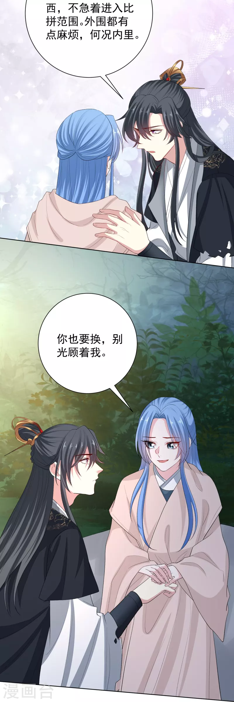 第290话 突如其来的挑衅5