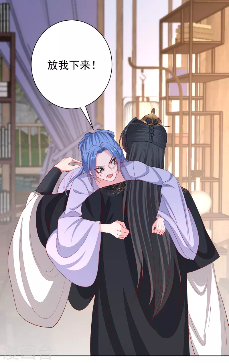 第268话 惩罚18