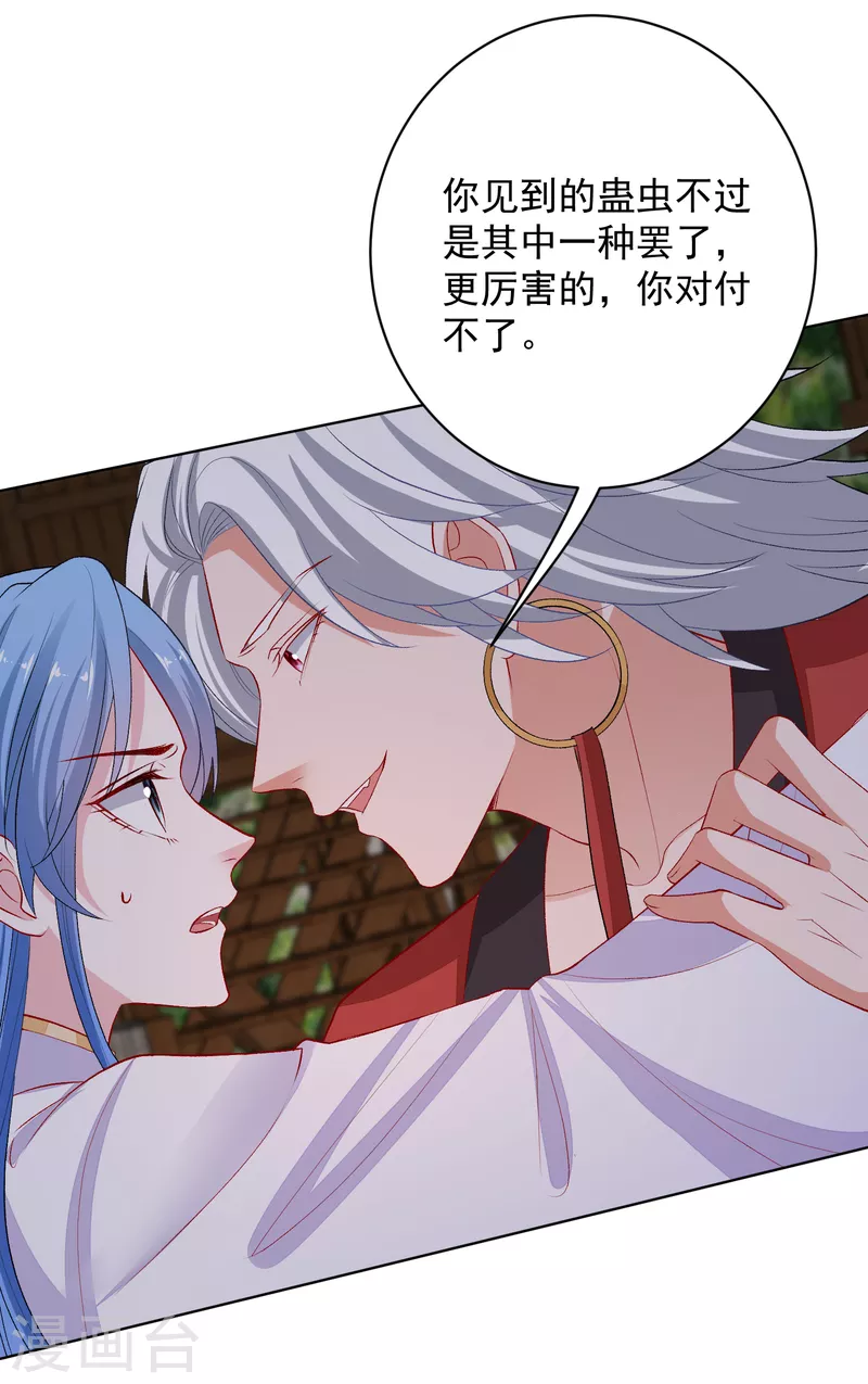 第220话 想要的人19