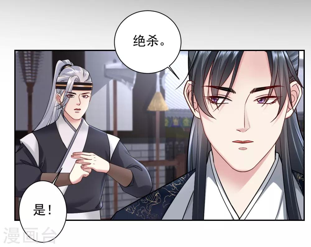 第103话 正妻在此19