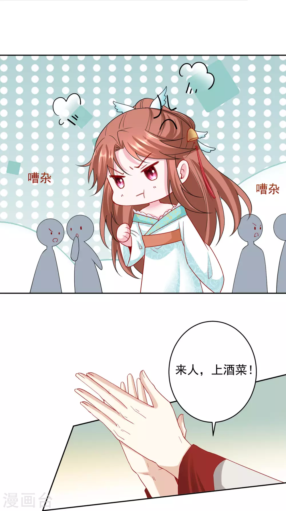 第178话 拼酒3
