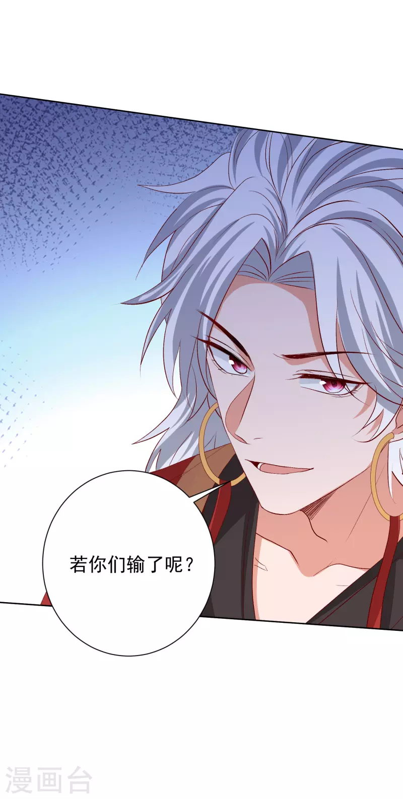 第267话 誓约10