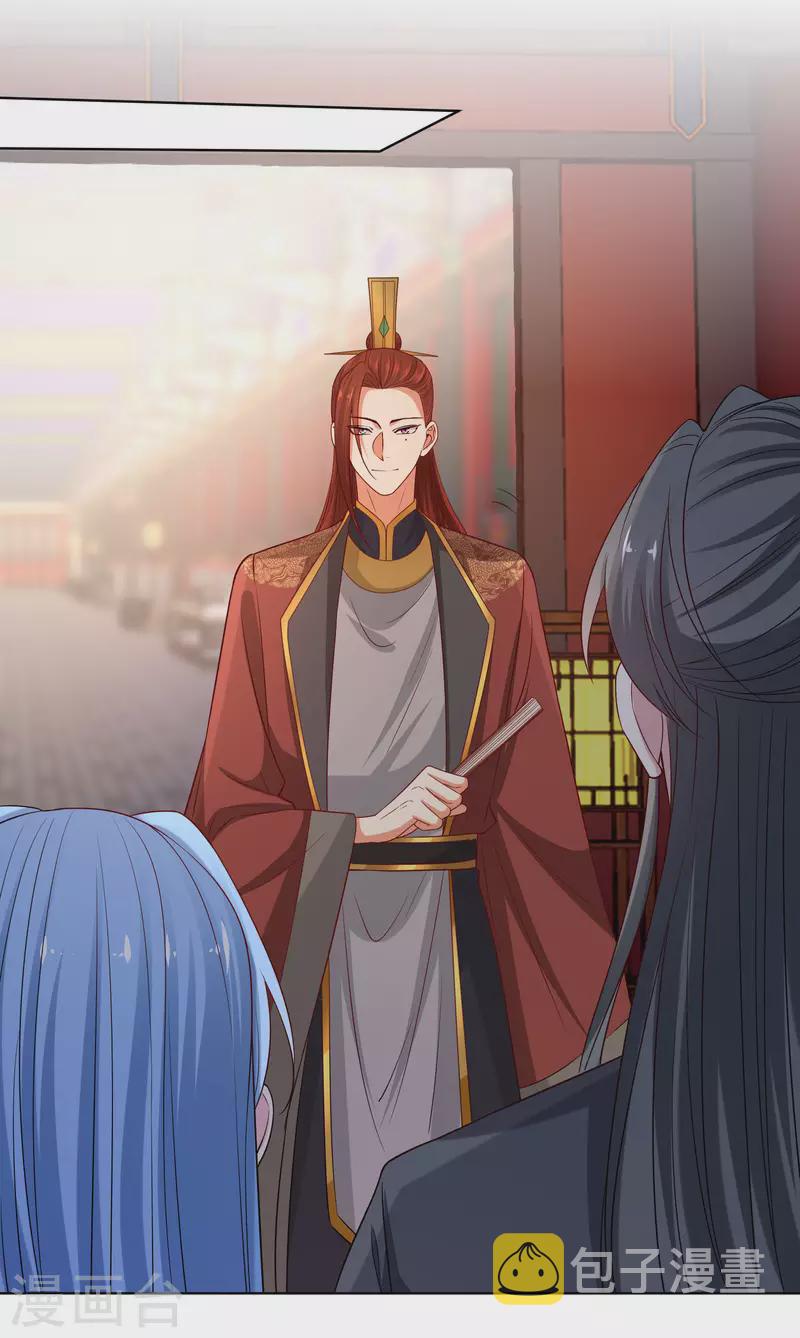 第211话 你想做的我都支持19
