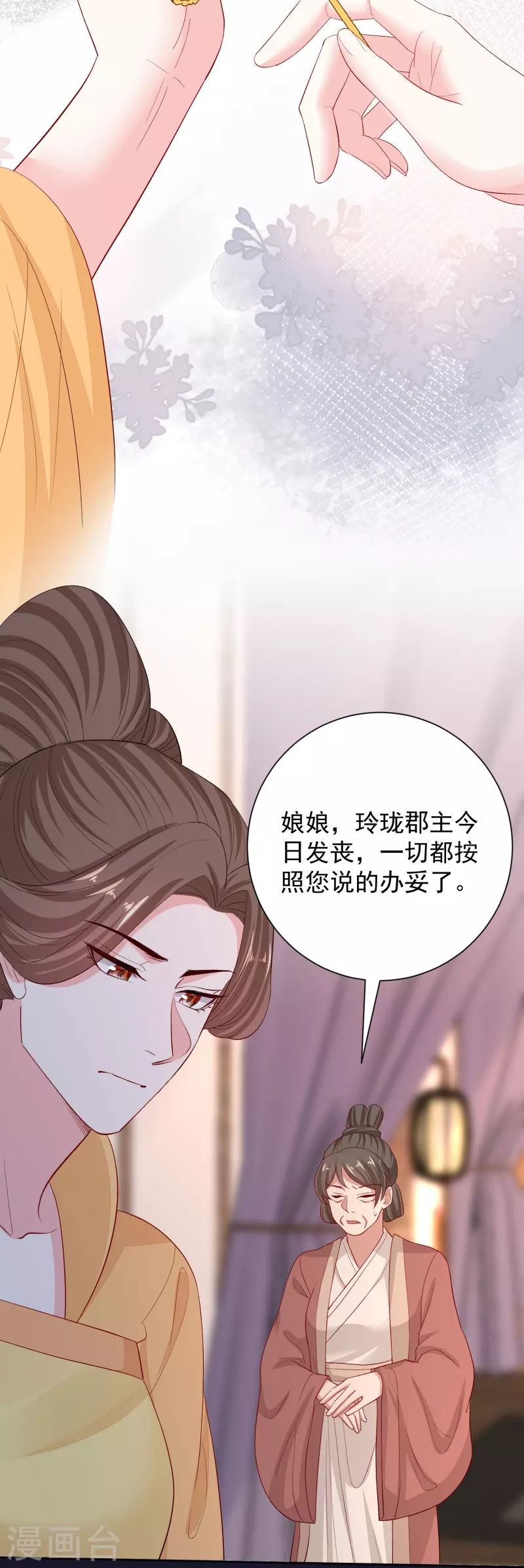 第288话 各退一步26