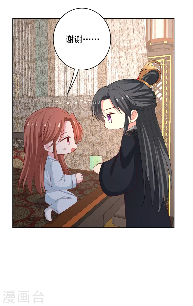 第225话 催情蛊14