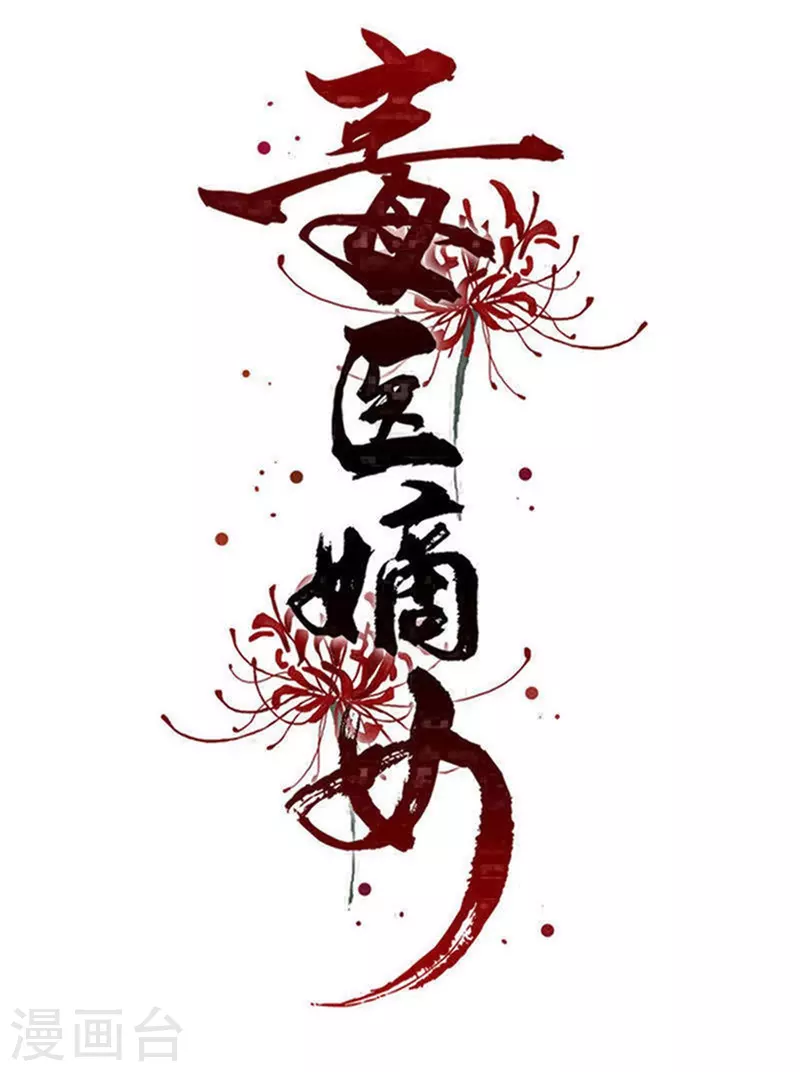第327话 做突厥驸马0