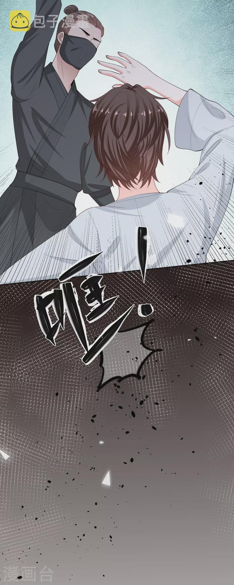 第334话 夭折的孩子20