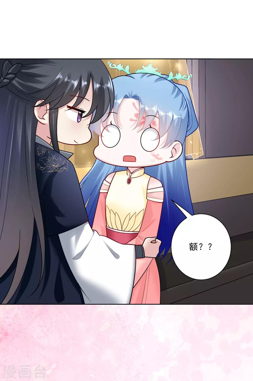 第107话 该收利息了21