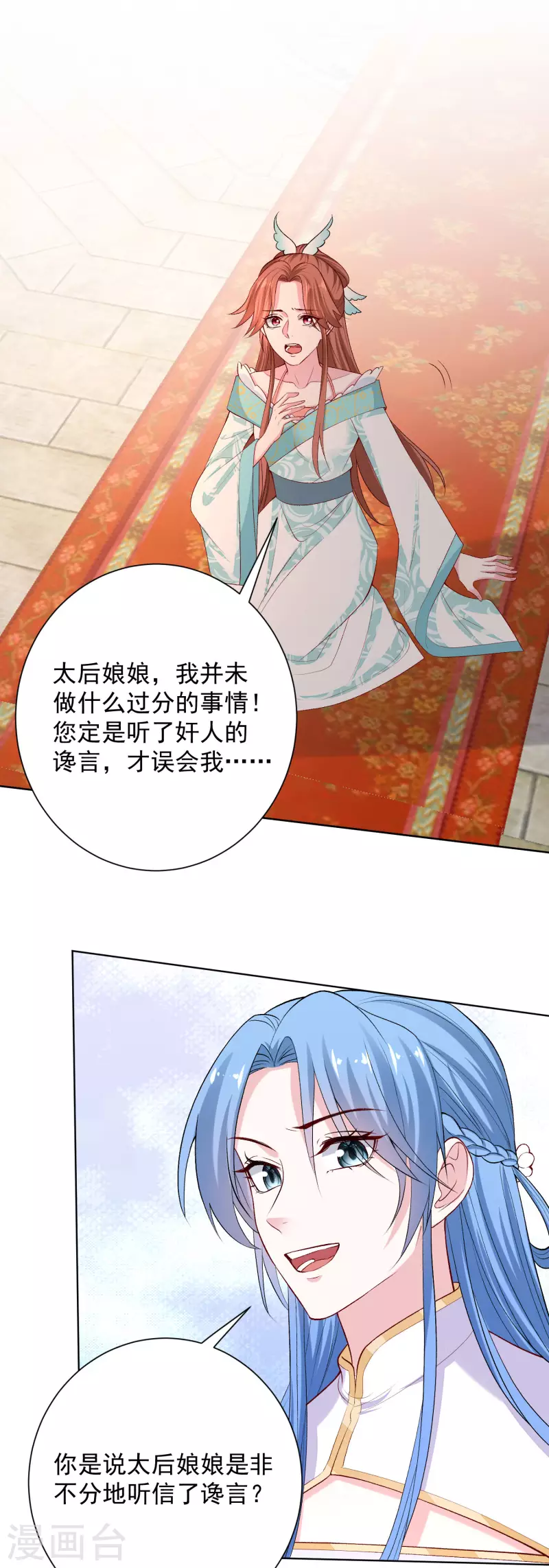 第216话 故意泄露1